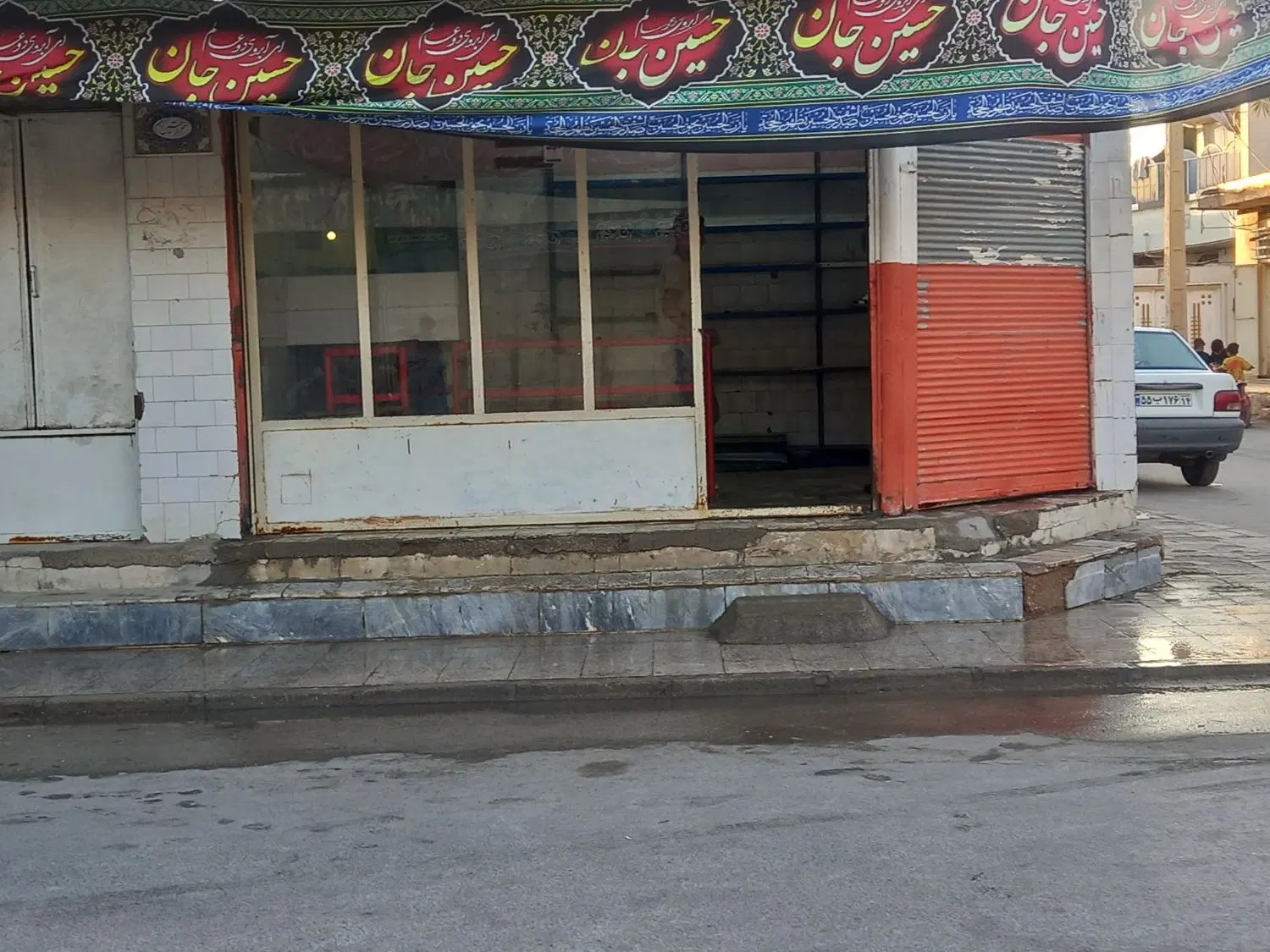 مغازه دونبش