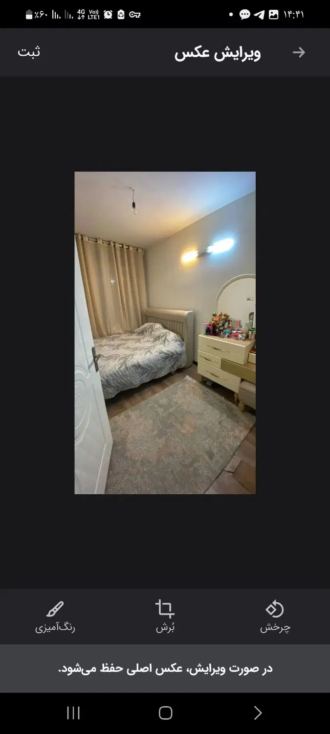 فروش آپارتمان ۸۰ متری