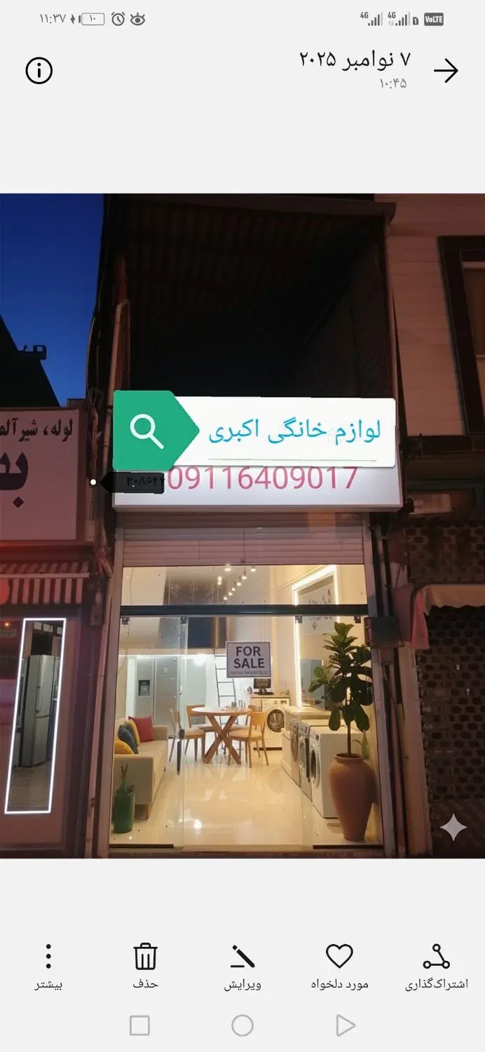 فروش مغازه در بر اصلی خیابان