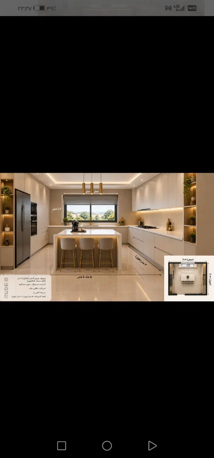 اجاره زیر زمین مسکونی 100 متری 1 خواب