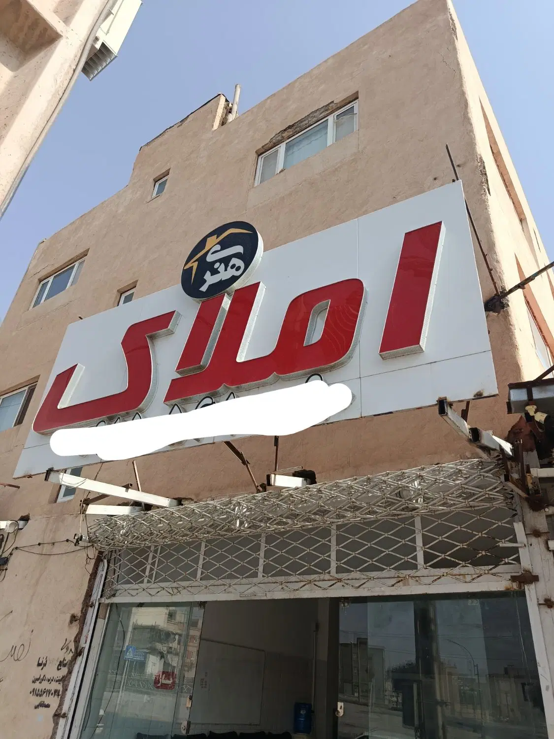 آپارتمان دو طبقه جنت دوبلکس