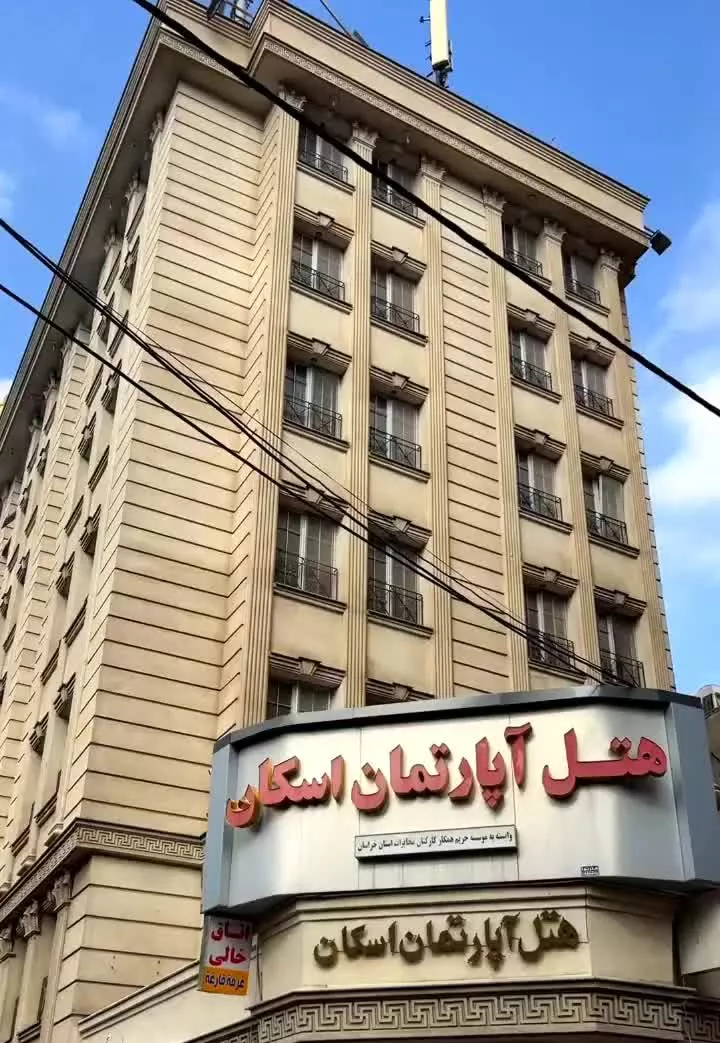 هتل اپارتمان