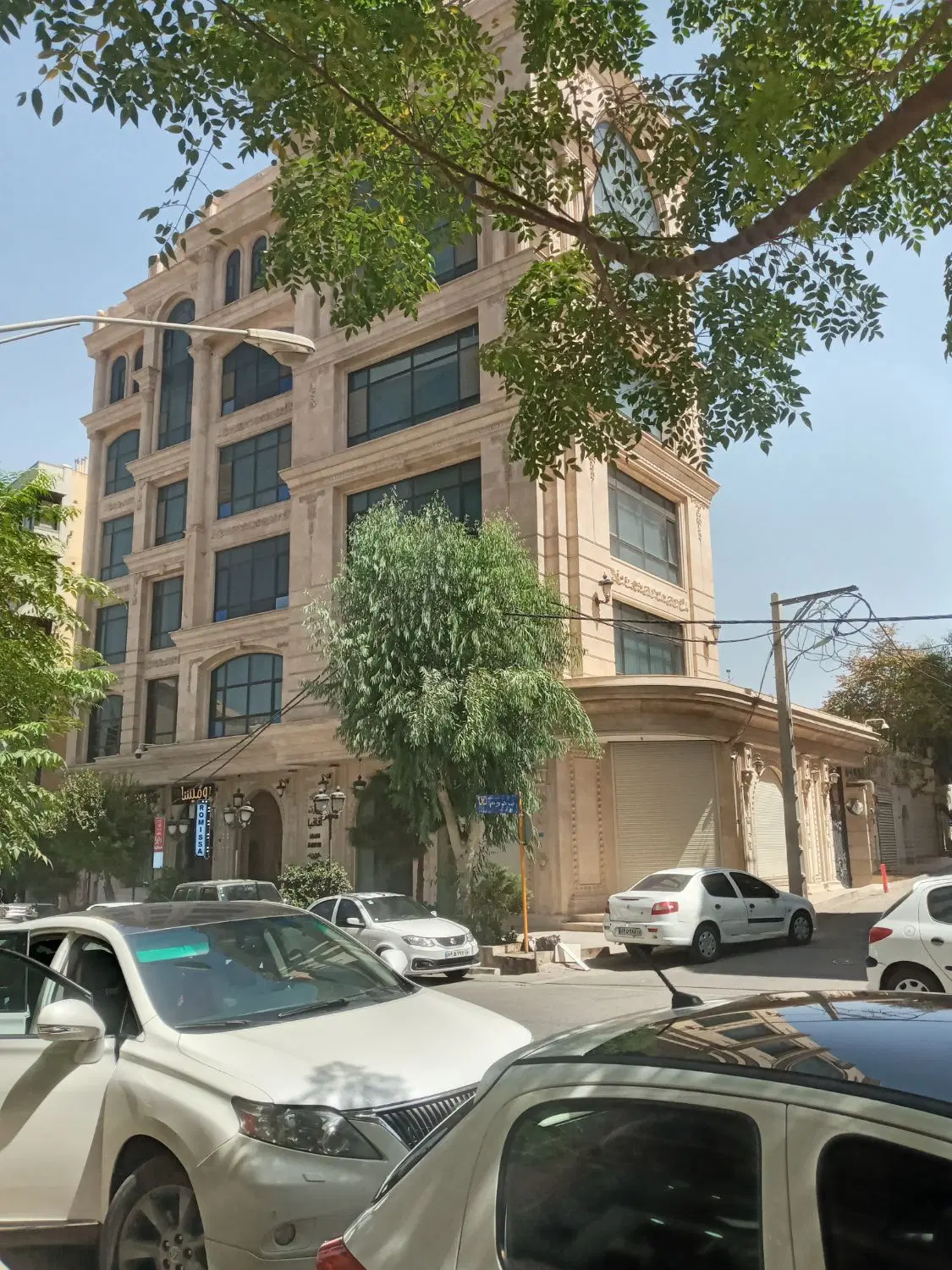 پیش فروش آپارتمان ۱۶۵متری نیما۳خوابه