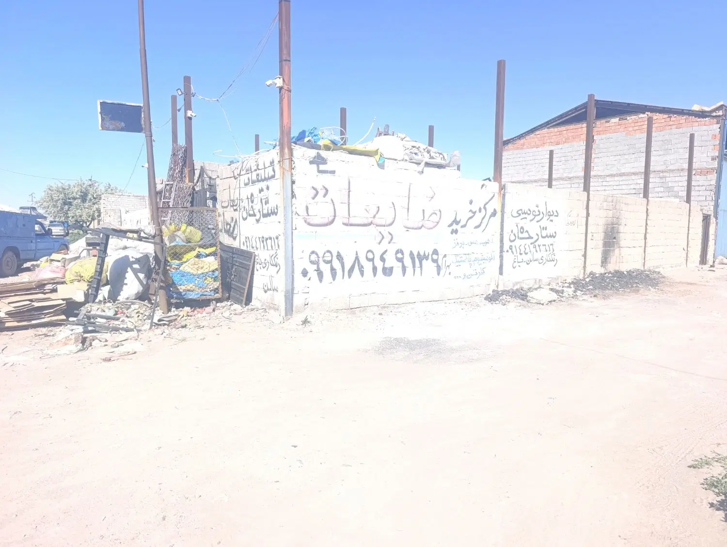 زمین مغازه درجاده اصلی