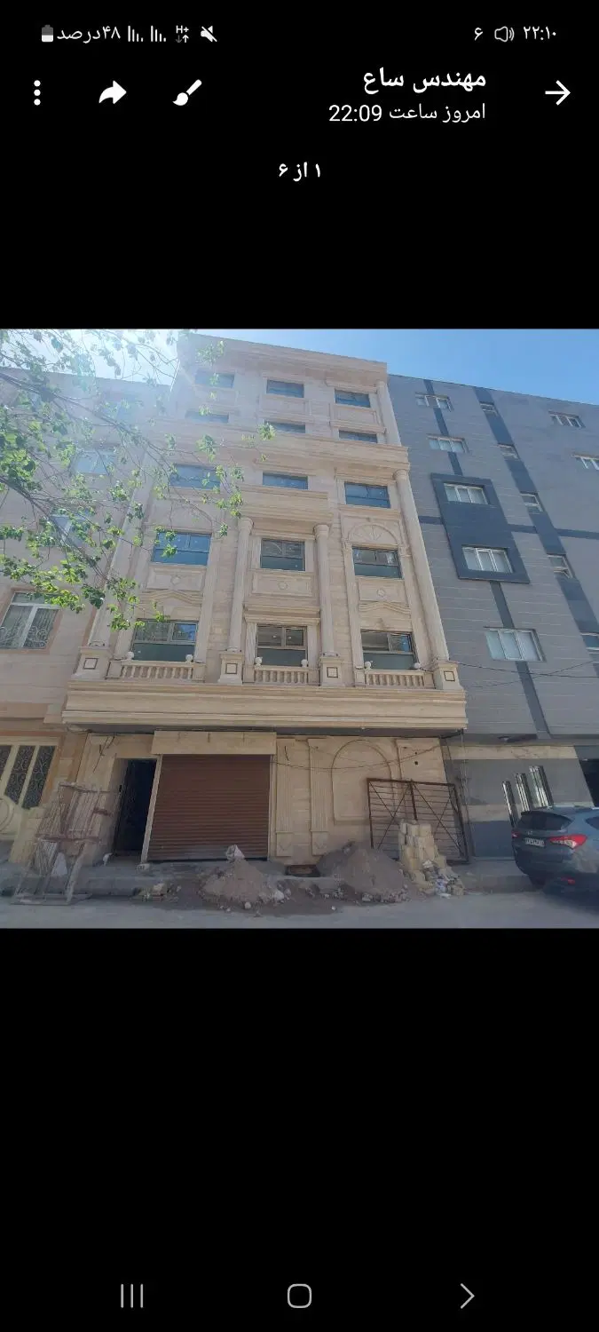 خواهان مشارکت هستم ازمالک های محترم