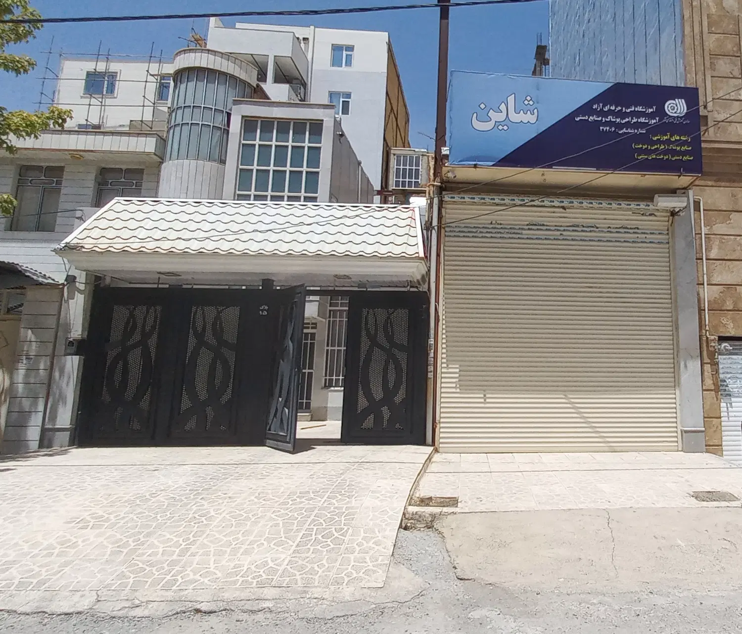 منزل مسکونی و مغازه شهرک پرواز