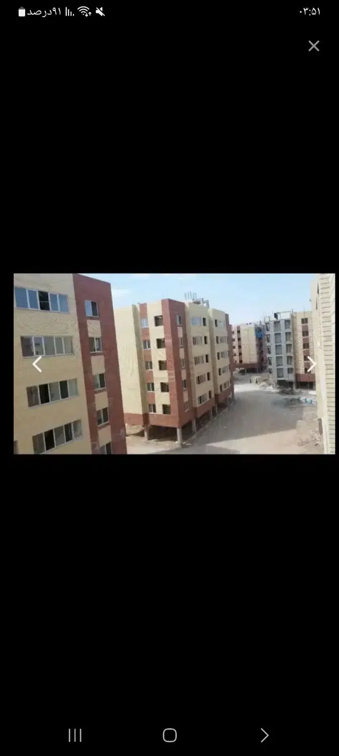 مسکن ملی