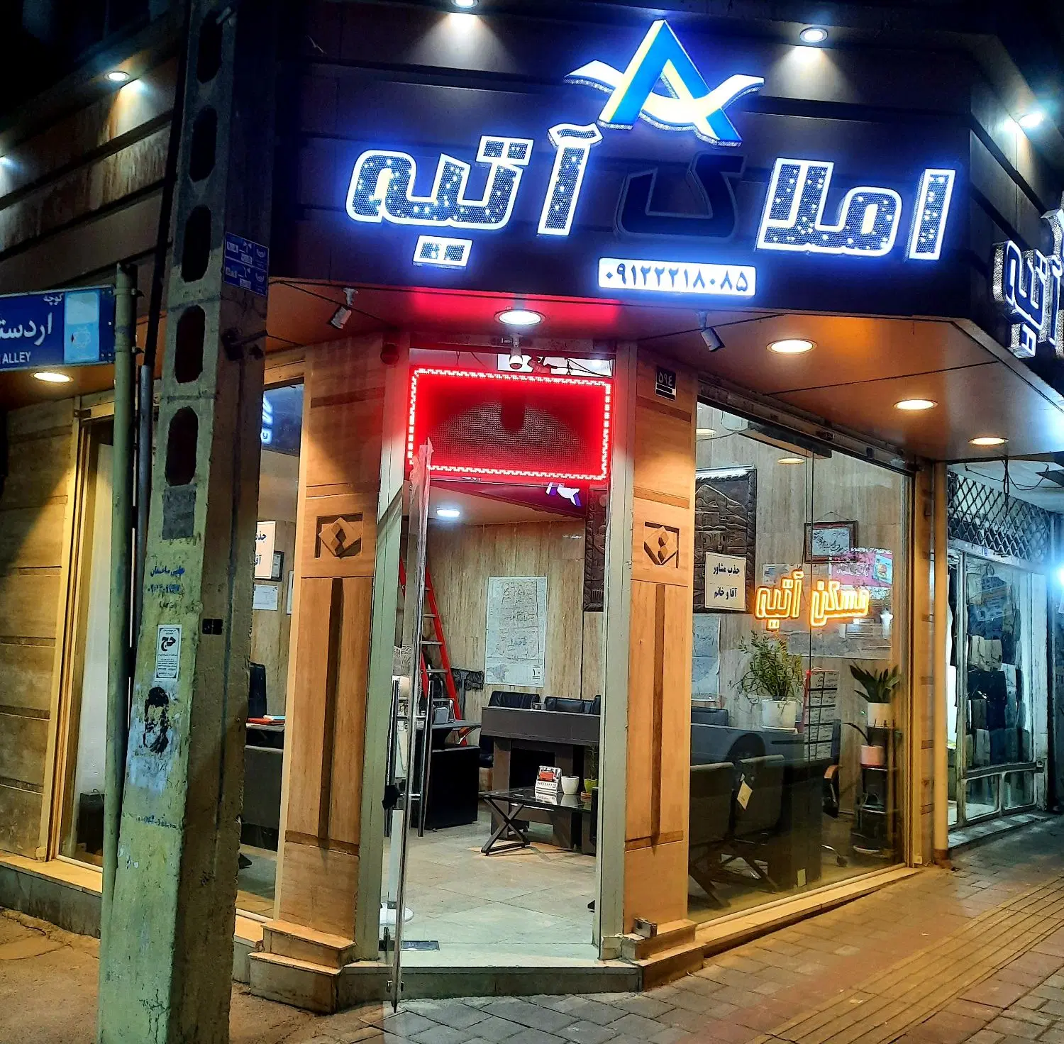 مغازه دوبر_بر اصلی خ کارون_