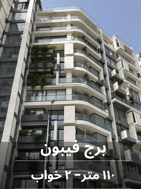 ۲ خواب اداری ستارخان