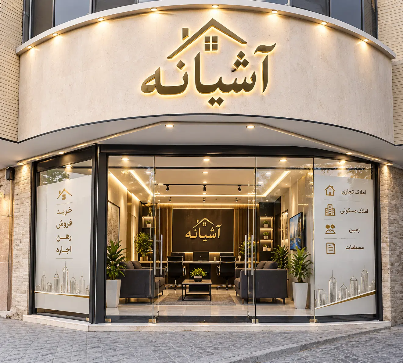 فروش آپارتمان 95 متری نوساز امیریه