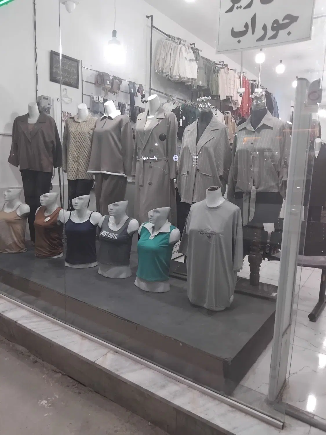 واگذاری مغازه پوشاک داخل نجف