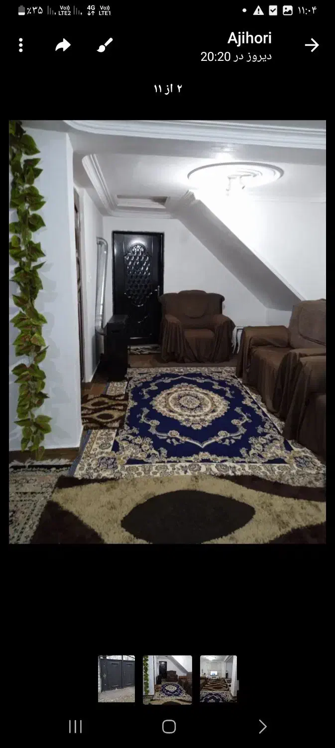 خانه ویلایی ۶۰ متری یک خواب و حال و آشپز خانه