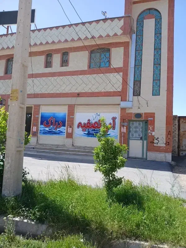 2باب مغازه ومنزل مسکونی