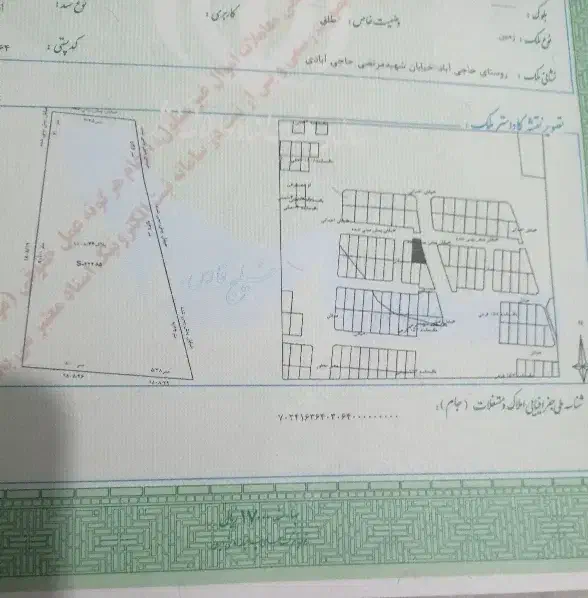 فروش ویلایی از شهرک ورودی حاجیاباد