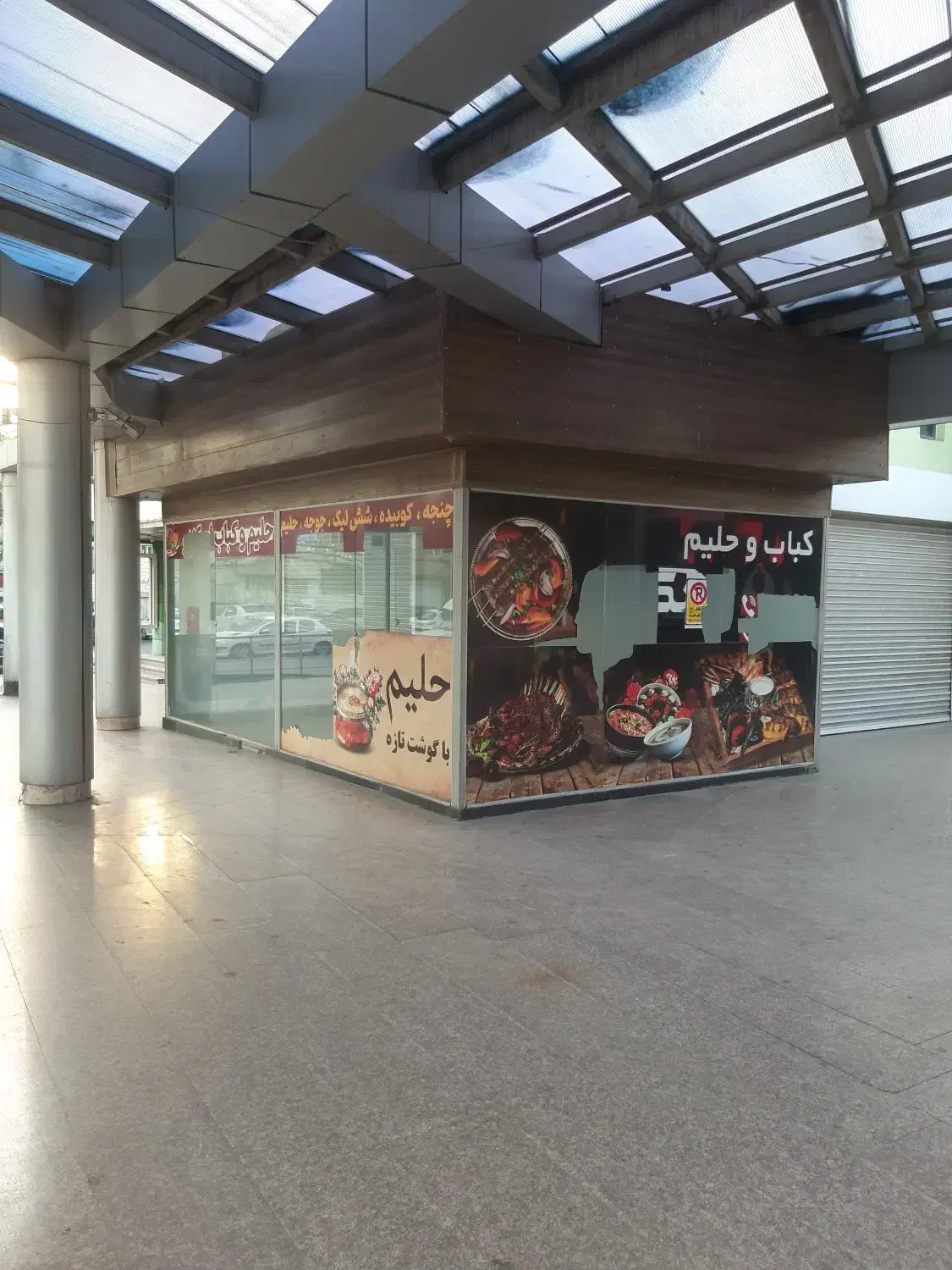 اجاره مغازه ، بیرون بر، آبمیوه ، بستنی ۱۲ و ۲۴ متر