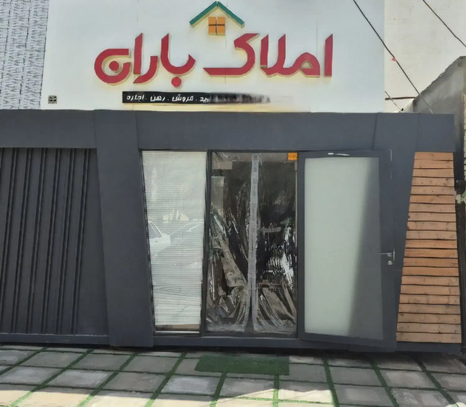 فروش مغازه تجاری بلوار مطهری