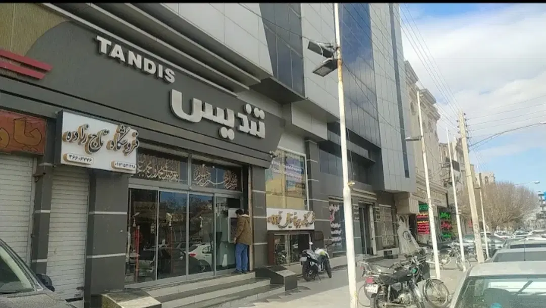 سرقفلی مغازه