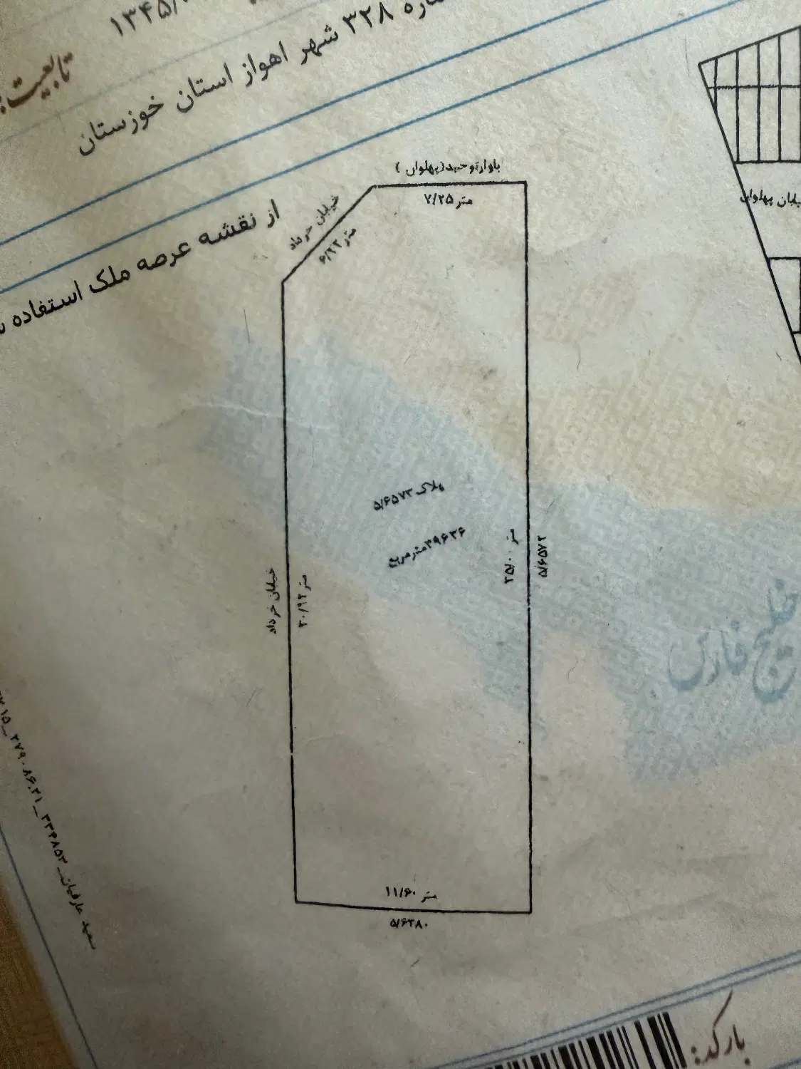 آپارتمان ۶۷ متری کیانپارس