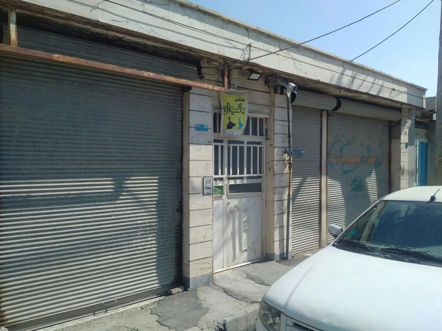 حیاط واقع در خیابان مهارت فنی و حرفه ای 120 متر