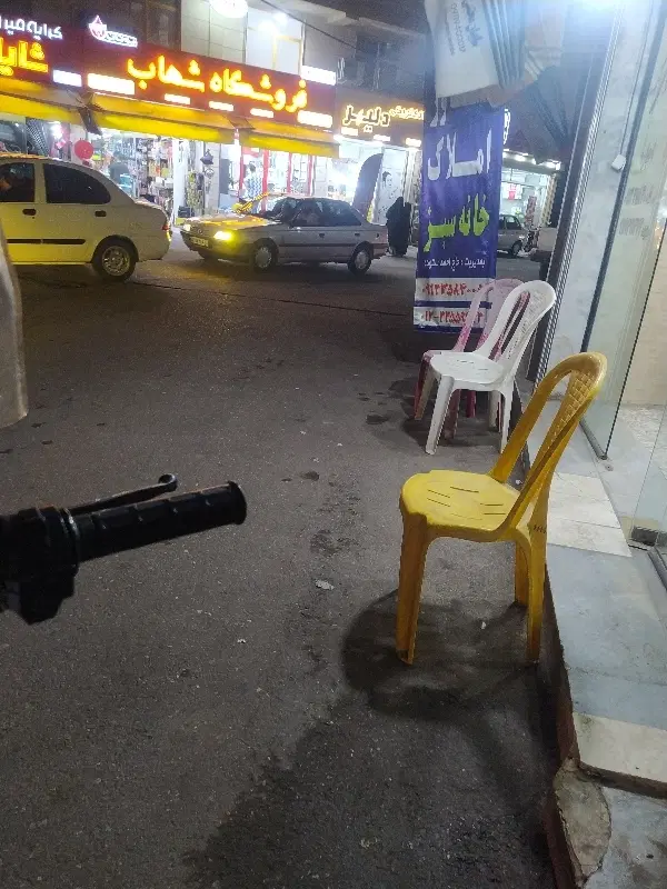 زمین نسق