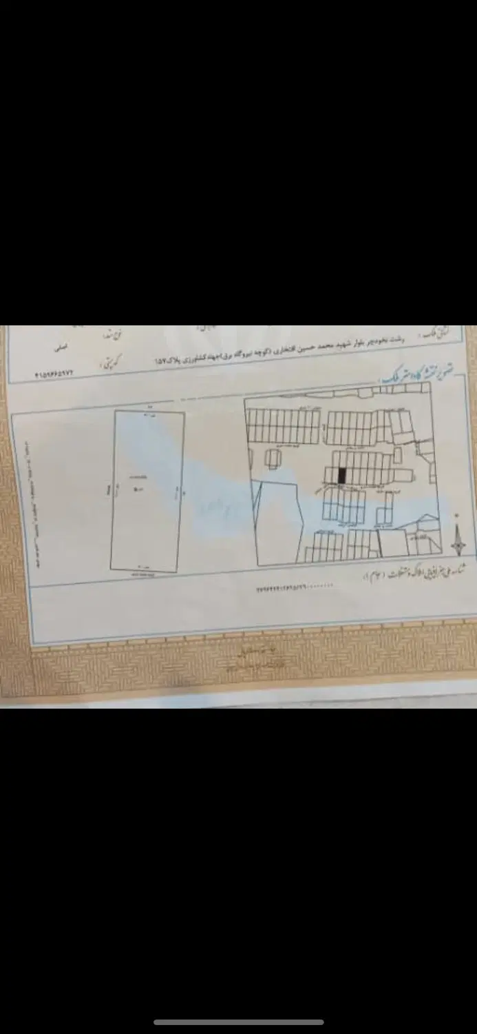 زمین مسکونی