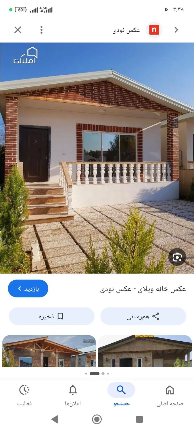 کی همخانه میخاداسکان میخام
