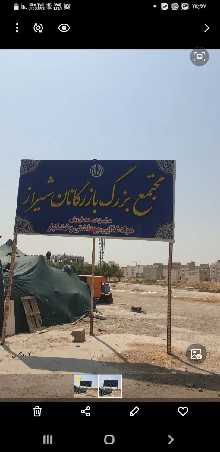 فروش مغازه مجتمع بنکداران بر رو دریا نورد