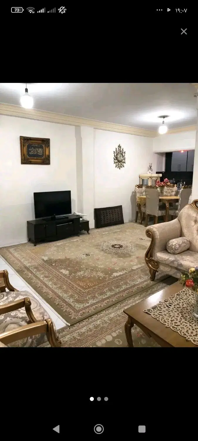 آپارتمان طالقانی گلشهر
