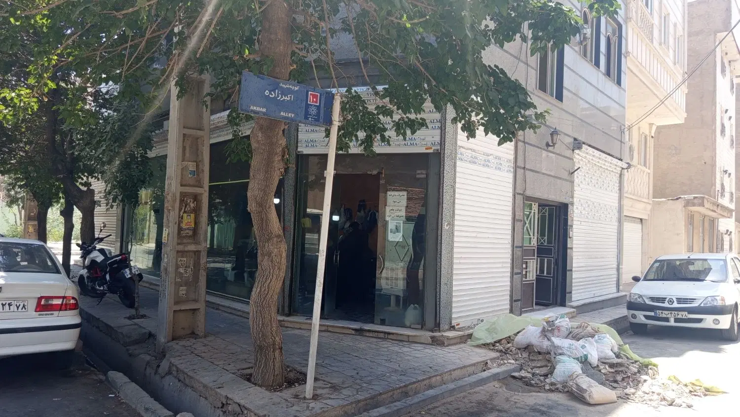 مغازه با سند تک برگ