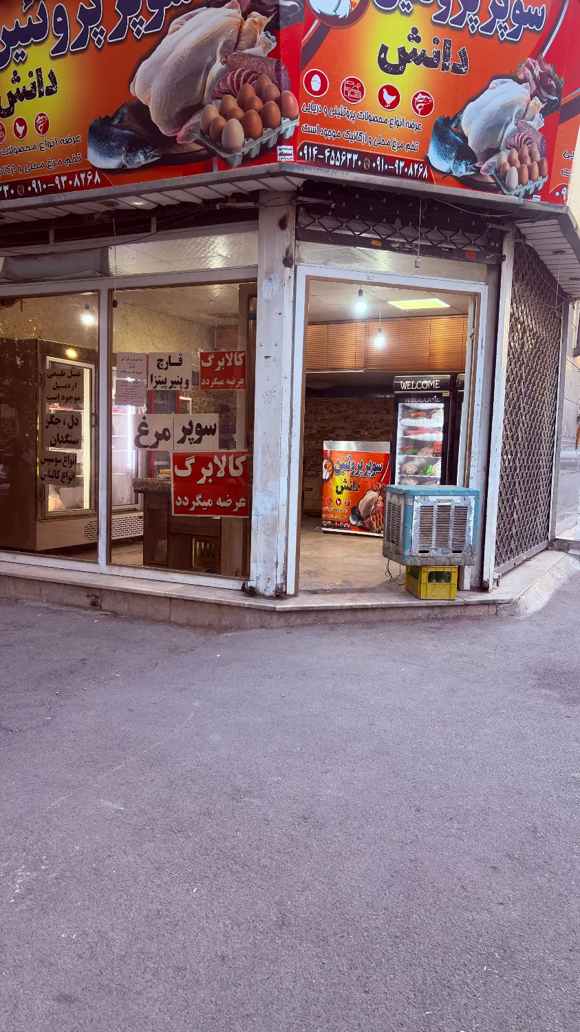 فروش مغازه ۳۲ متری دو نبش سنددار در محمدشهر