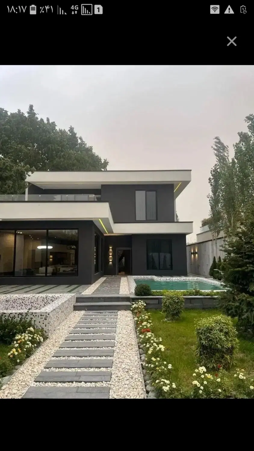فروش معاوضه و تهاتر