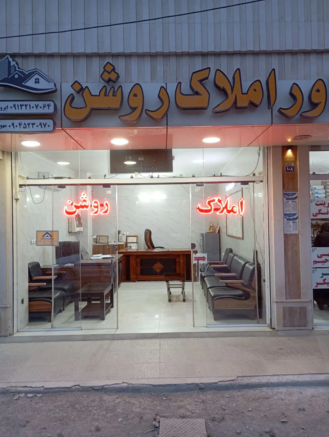 مغازه 20متری باغ فدک_خیابان فردوس