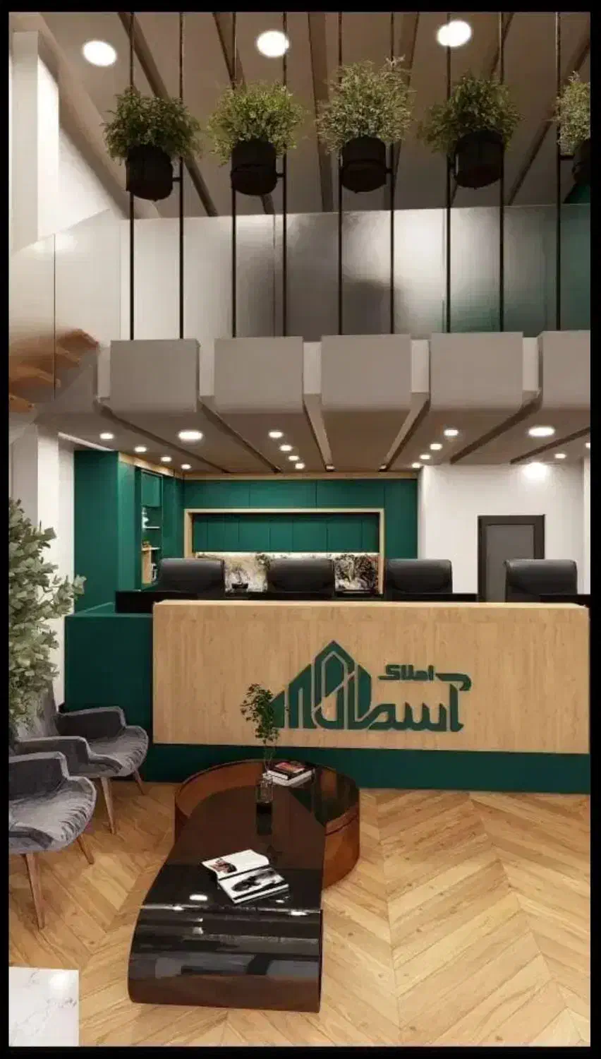 رهن خانه