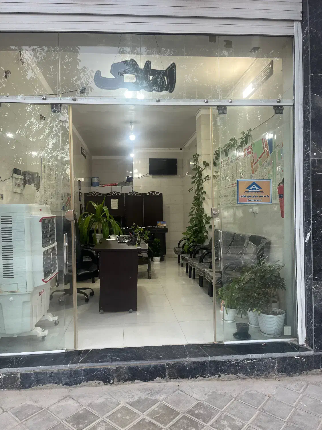 مغازه ۲۰متری