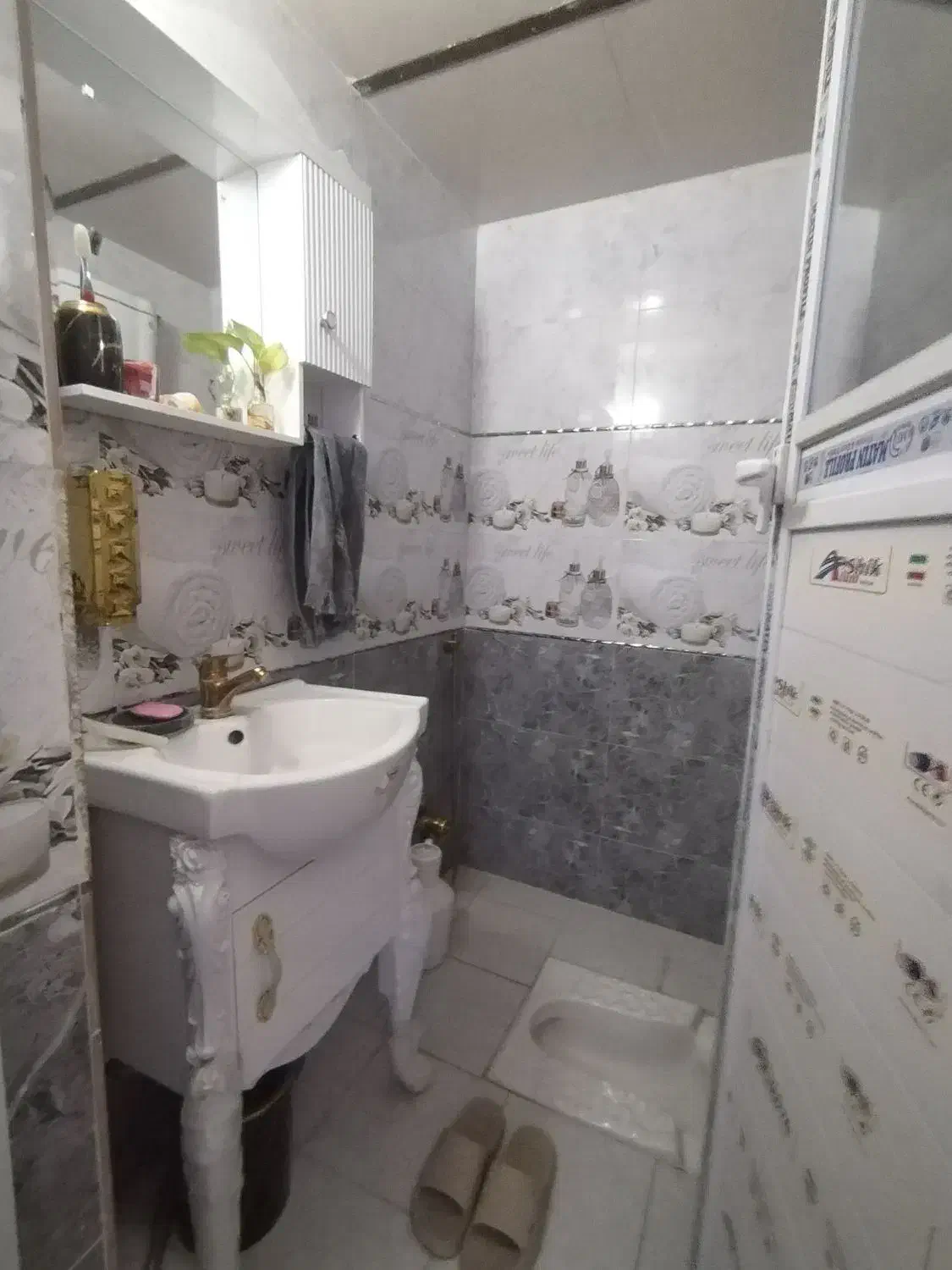 آپارتمان 75 تک خواب