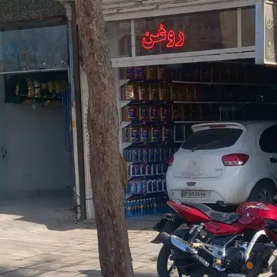 فروش مغازه تجاری چهل متری اول