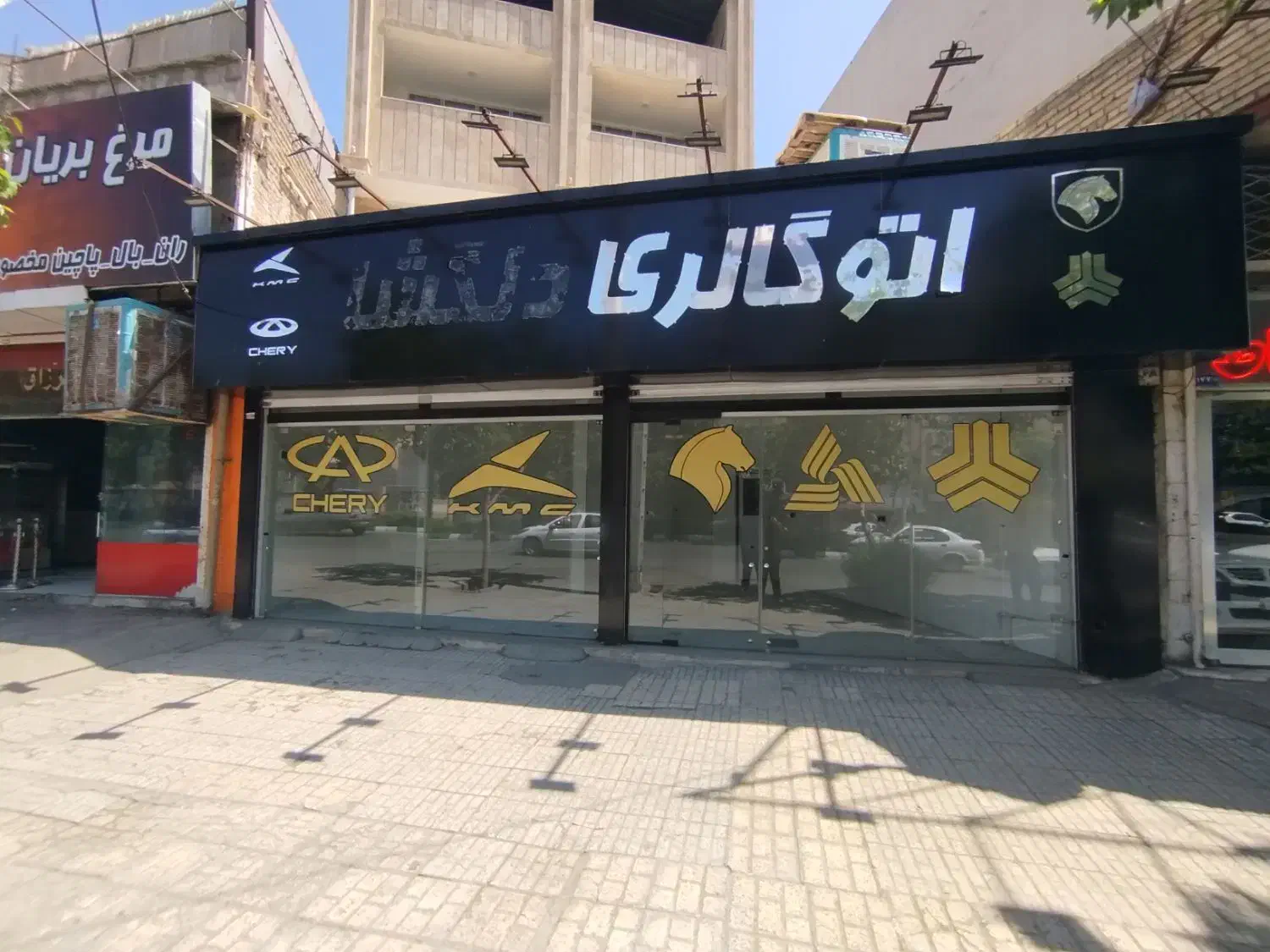رهن اجاره_تجاری_50متری