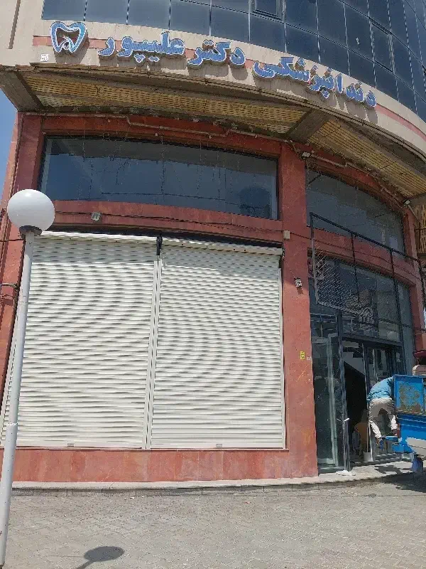 مغازه بزرگ در بهترین لوکیشن شهر برای کسب و کار