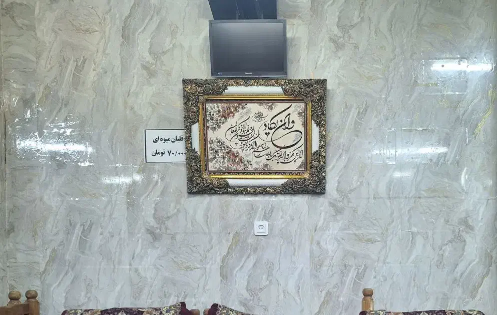 اجاره مغازه بر بلوار کشاورز 50متر 25متر 30متر