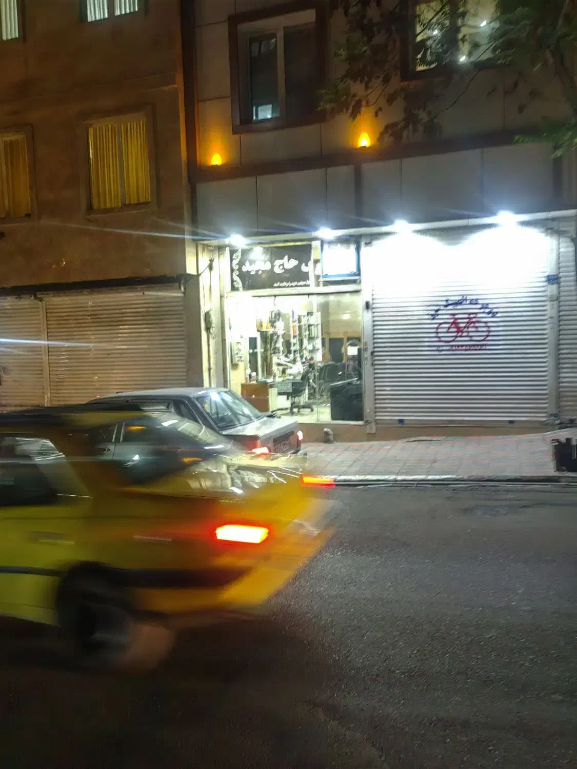 مغازه 30 متر بر خیابون اصلی