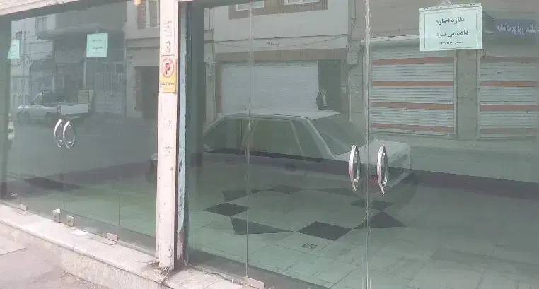 مغازه ۲۷ متری