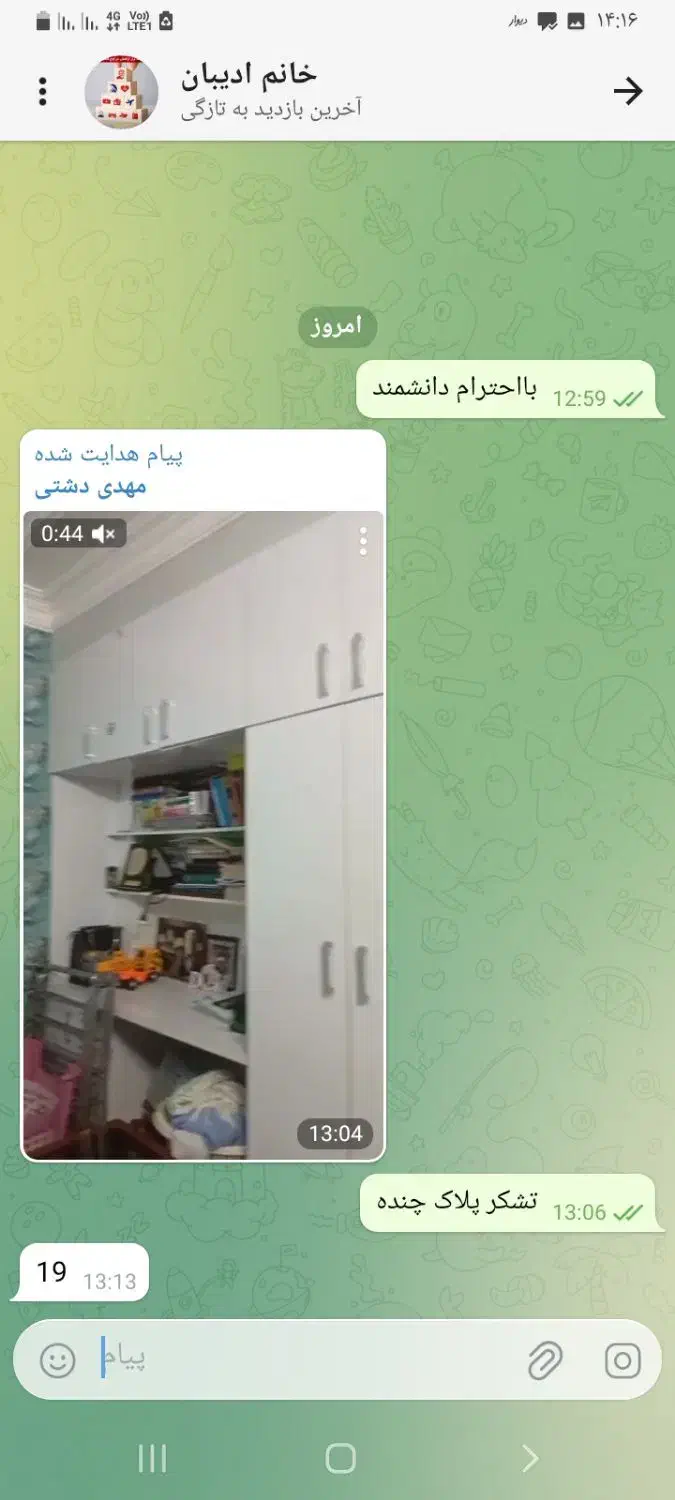 پیروزی۴۲ زیر بنا ۹۵متر۲خواب شیک و تمیز