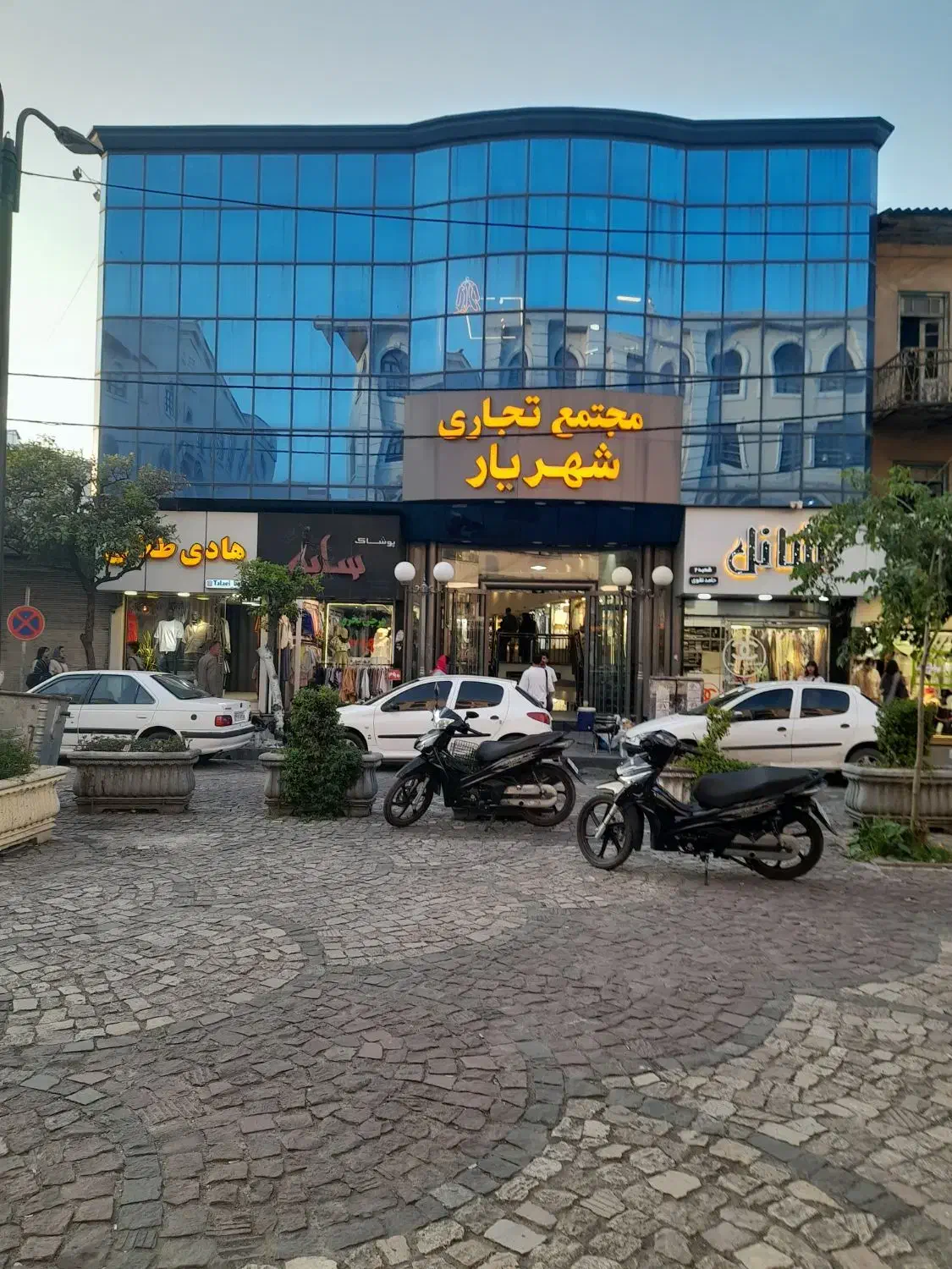 مغازه تجاری در پاساژ شهریار