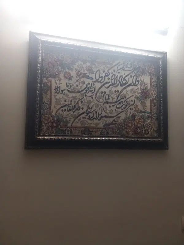 منزل اجاره ای