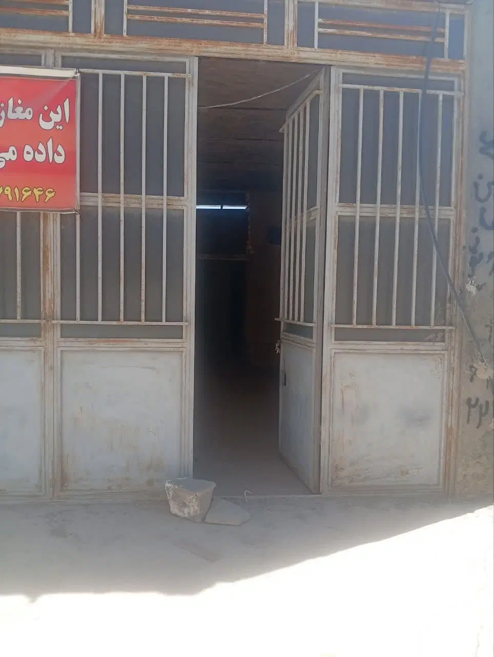 اجاره کارگاه صنعتی، مغازه