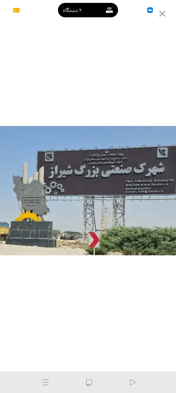 مغازه شهرک صنعتی