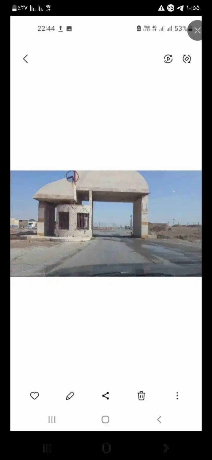 فروش زمین تجاری شهرک فن آوران