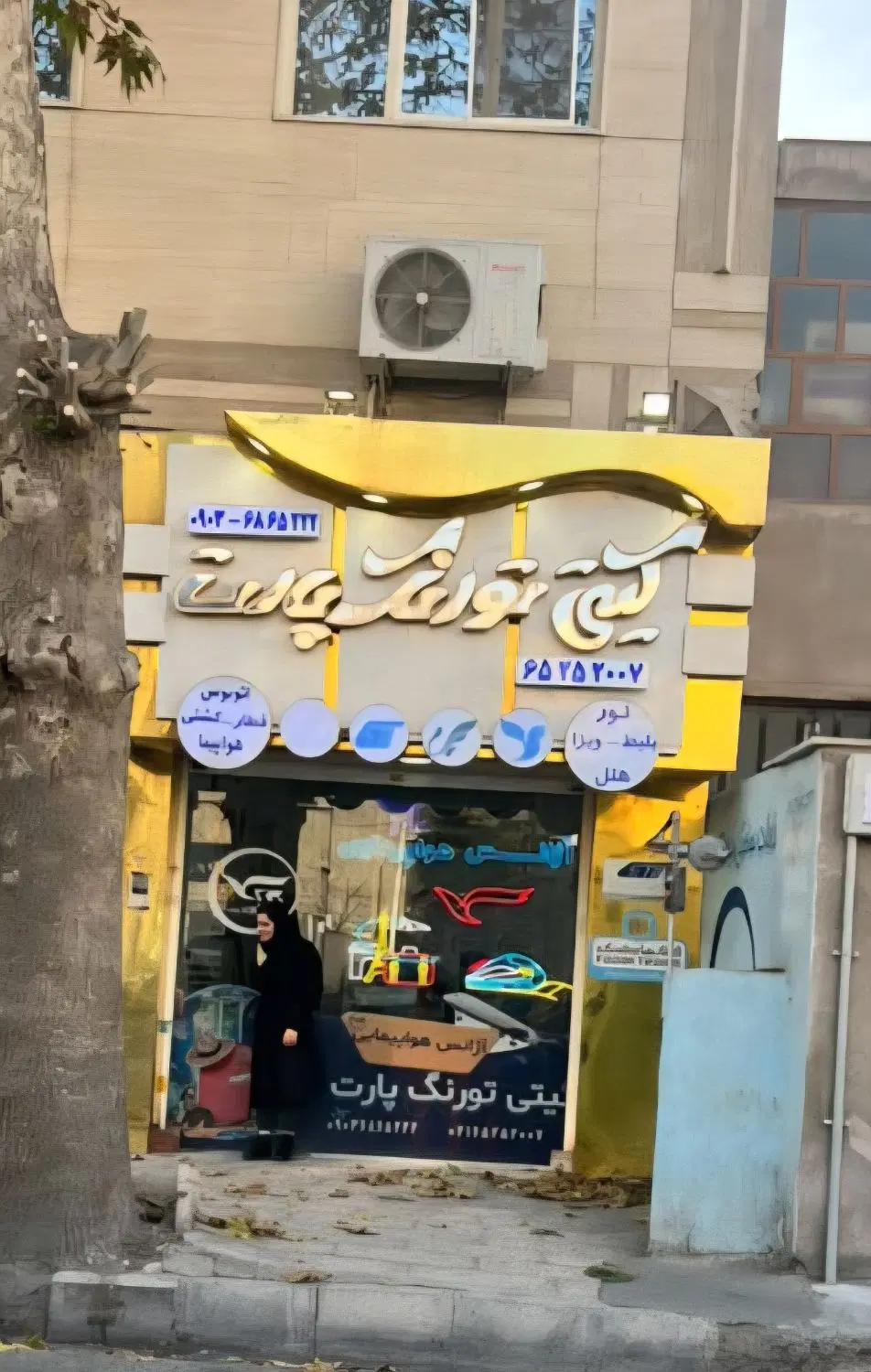 فروش فوری ۴۳ متر تجاری خیابان امام علی