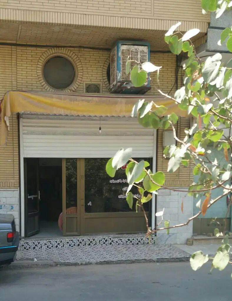 مغازه فروشی