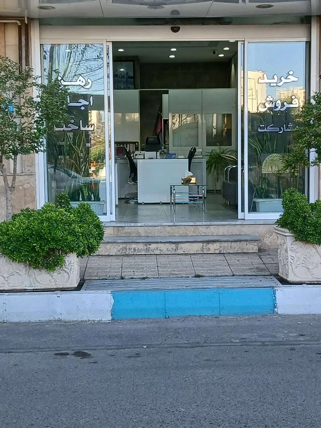واحد95متری